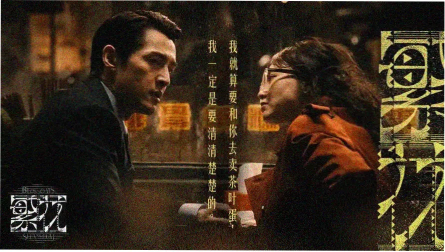 恐怖电影大全 - 阴森古堡惊魂夜