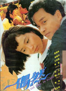 血色孤儿院 - 经典恐怖电影