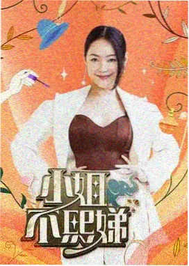 温子仁新片定档