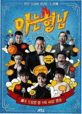 闪灵4K修复重映